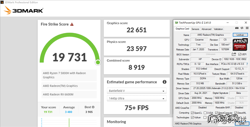 惠普暗影精灵7测评分享 hp怎么样