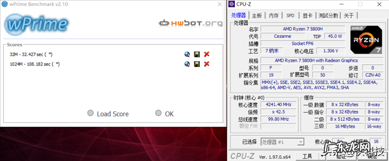 惠普暗影精灵7测评分享 hp怎么样