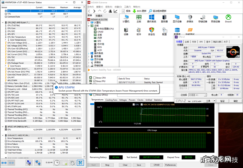 惠普暗影精灵7测评分享 hp怎么样