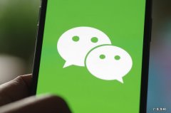 腾讯回应微信将向国外搜索引擎开放，公众号robots协议出现漏洞