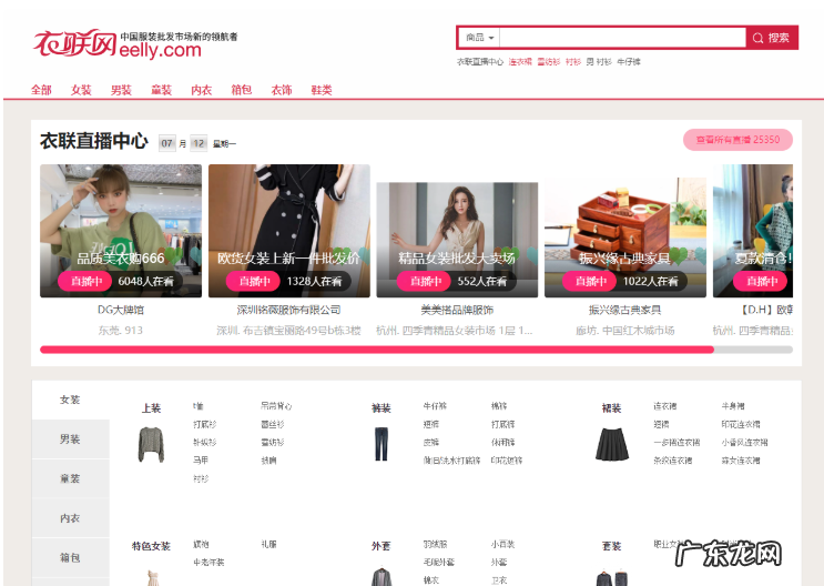 4个开店必备拿货平台 网上开店在哪里进货便宜