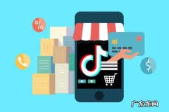 抖音小店解绑再绑新店行吗？企业如何入驻？