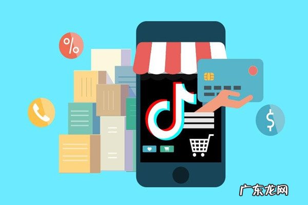 抖音小店解绑再绑新店行吗？企业如何入驻？