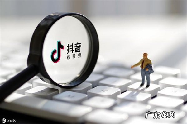 商品怎么入驻抖音精选联盟?清退规则是啥?
