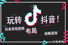 抖音汽车行业管理规范