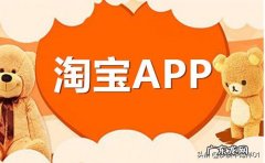 淘宝商品页面打不开怎么办，什么原因导致页面打不开？