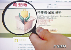 淘宝假一赔三是真的正品么？买到假货怎么处理？