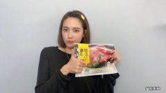 淘宝直播引流运营技巧之封面图如何设置？