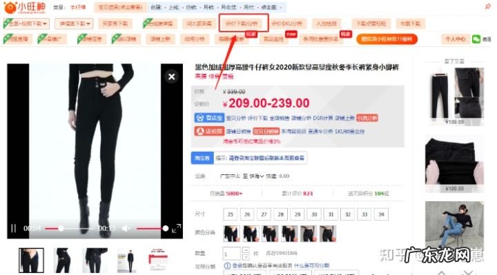 淘宝有流量,为什么就是没有转化?