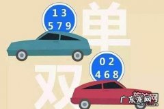 天津限行时间几点到几点 天津限行时间