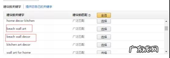 怎么查找产品关键词?产品关键词的搜索渠道