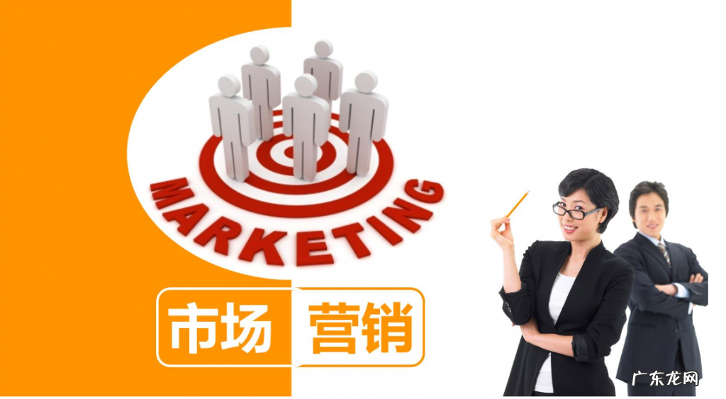 8个营销金点子 营销方法有哪些