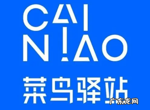 快递代收点 快递代收包裹有哪些平台?