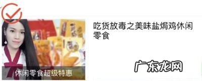 吸引人的直播标题大全,直播标题怎么写吸引人?