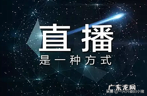 吸引人的直播标题大全,直播标题怎么写吸引人?