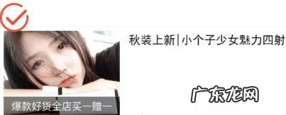 吸引人的直播标题大全,直播标题怎么写吸引人?