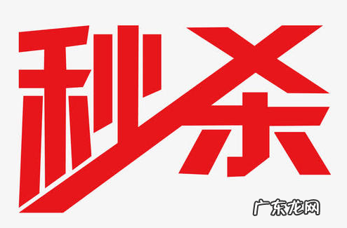 聚划算秒杀技巧,聚划算玩法的玩法有哪些