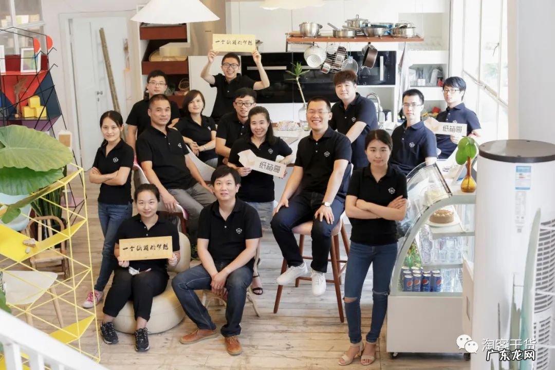 王佳荥-1年卖6亿纸箱的纸箱哥创始人 纸箱哥是谁