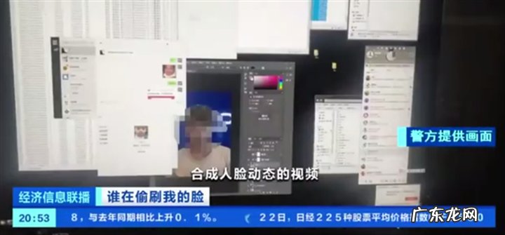 大量人脸照片几毛钱价格被售，多款APP收集人脸数据信息