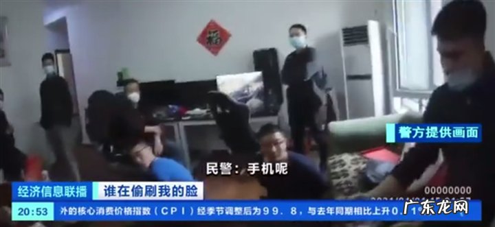大量人脸照片几毛钱价格被售，多款APP收集人脸数据信息