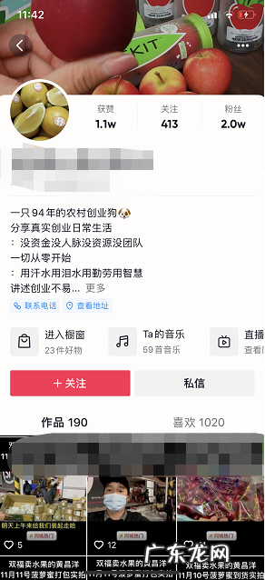 抖音蓝海,纯素人账号,月销40万起步