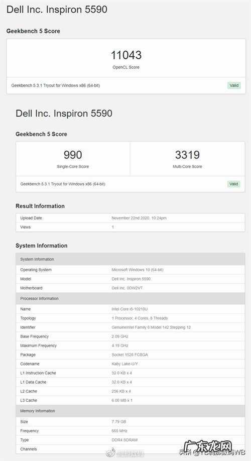 三星超轻超薄GalaxyBookS笔记本测评分享 三星笔记本怎么样