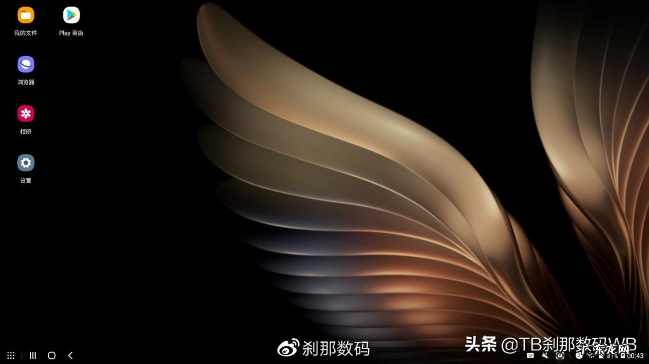 三星超轻超薄GalaxyBookS笔记本测评分享 三星笔记本怎么样