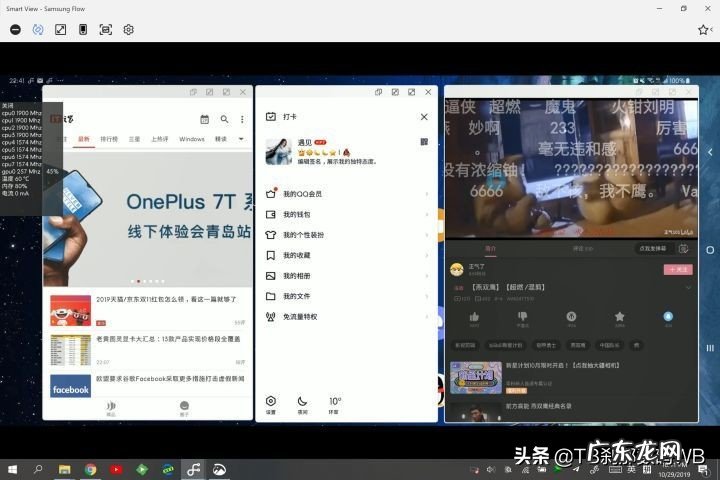 三星超轻超薄GalaxyBookS笔记本测评分享 三星笔记本怎么样