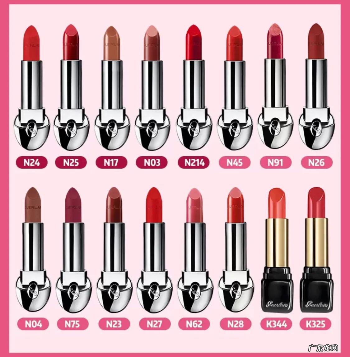 世界十大奢华口红品牌 一线品牌口红有哪些牌子