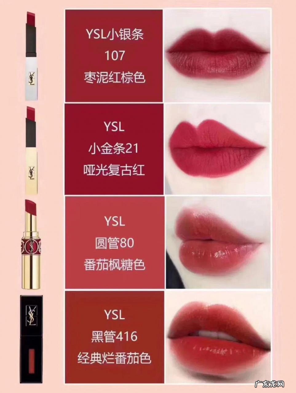 世界十大奢华口红品牌 一线品牌口红有哪些牌子