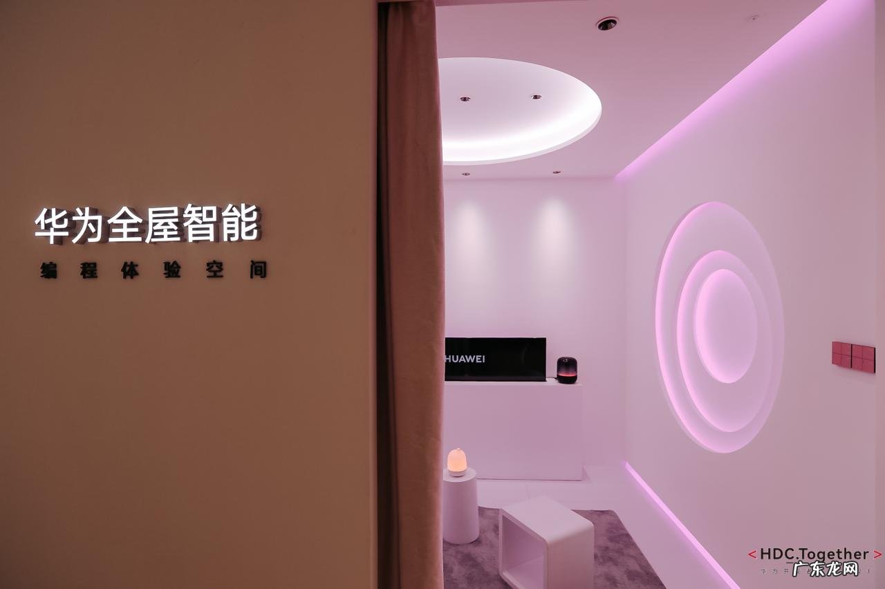 华为全屋智能解决方案 华为将有15家全屋智能体验店