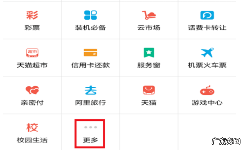菜鸟驿站收费标准价格表 菜鸟驿站寄快递怎么收费