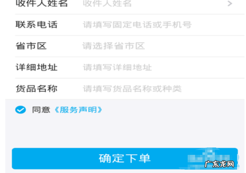 菜鸟驿站收费标准价格表 菜鸟驿站寄快递怎么收费