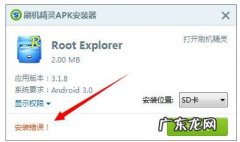 压缩文件损坏是怎么回事 压缩文件已损坏如何解决
