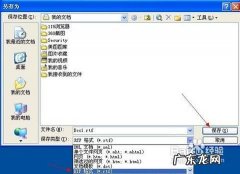 压缩文件删除了怎么恢复 压缩文件损坏怎么修复