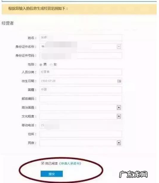 办理营业执照步骤介绍 淘宝c店是什么意思?