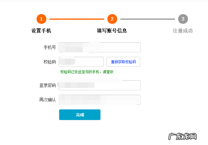 办理营业执照步骤介绍 淘宝c店是什么意思?