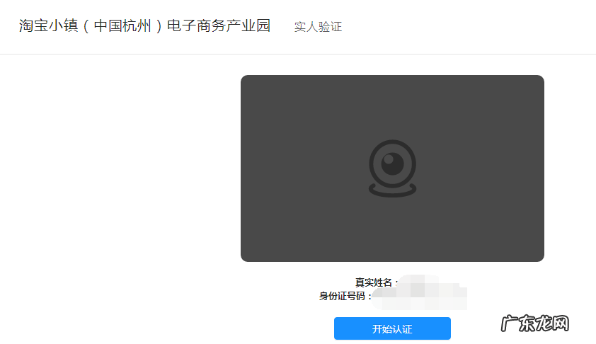 办理营业执照步骤介绍 淘宝c店是什么意思?