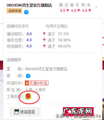 天猫有假货吗?天猫超市官方旗舰店可信吗?