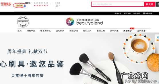 天猫有假货吗?天猫超市官方旗舰店可信吗?