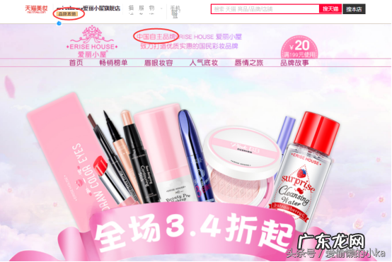 天猫有假货吗?天猫超市官方旗舰店可信吗?