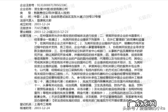 天猫有假货吗?天猫超市官方旗舰店可信吗?