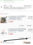 预约快递上门退货步骤 淘宝退货上门取件怎么操作