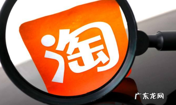 新手商家必看的四个要点 天猫和淘宝有什么区别？