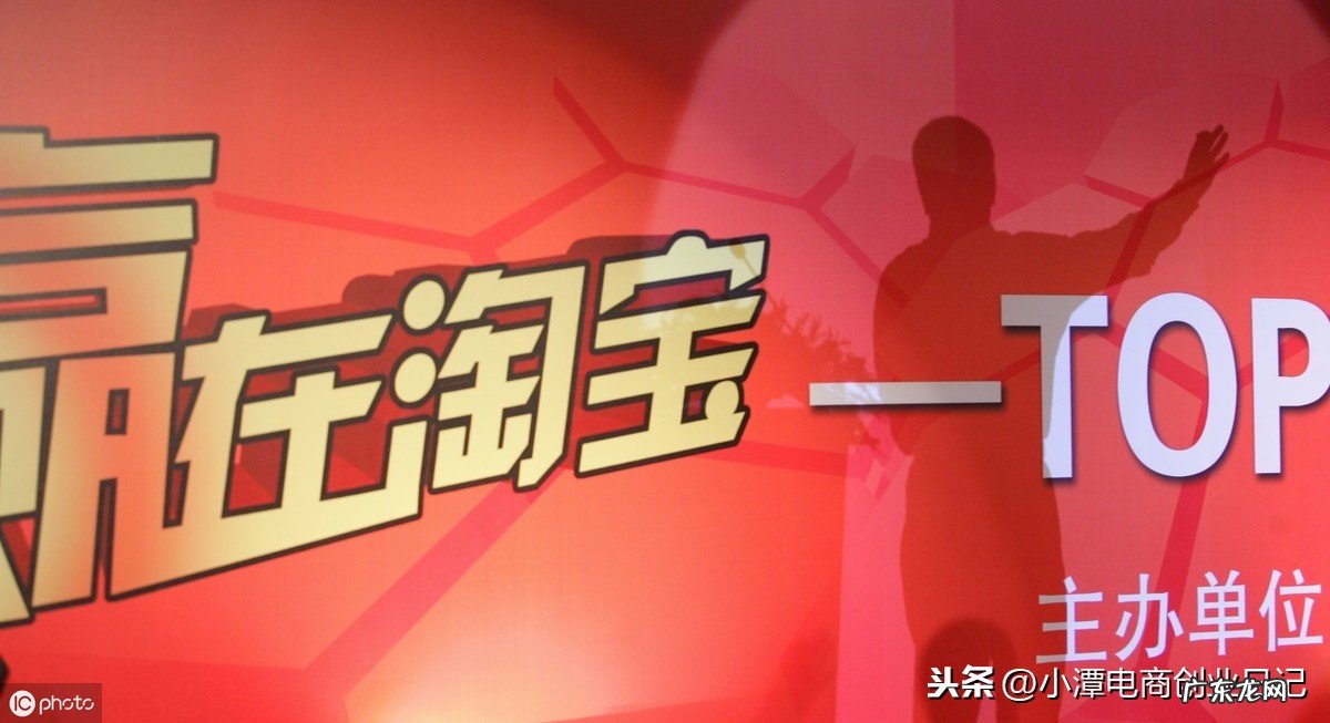 快速出单必备小技巧 淘宝网店前期怎么出单