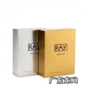 ray面膜金色银色有什么区别？怎么辨别真假？