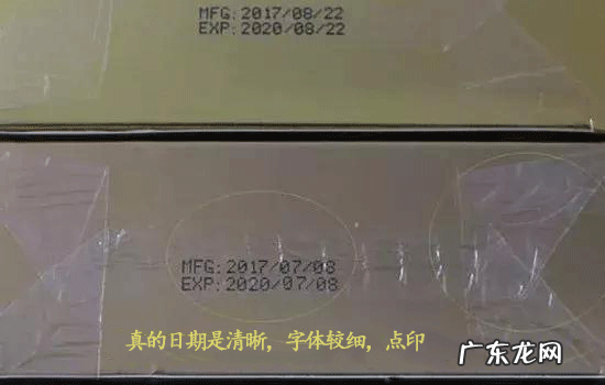 ray面膜金色银色有什么区别？怎么辨别真假？