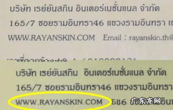 ray面膜金色银色有什么区别？怎么辨别真假？