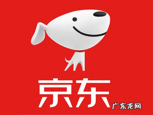 京东商城开店押金是多少?有什么类型?