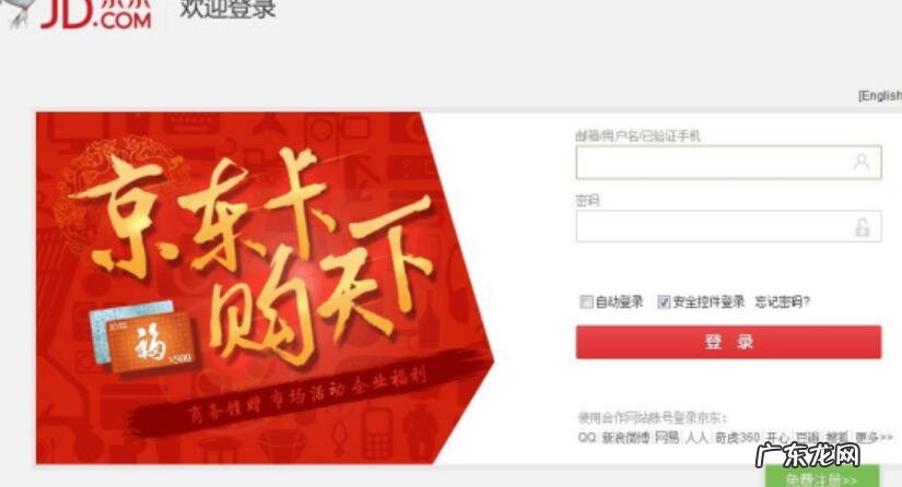 京东自营入驻流程及费用分别是多少？